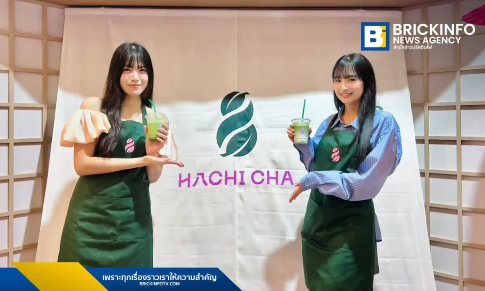 สมาชิกวง BNK48 และ CGM48 บุกงาน JAPAN EXPO THAILAND 2026 ร่วมเปิดตัวเมนูใหม่จาก HACHI CHA ทั้ง PURE MATCHA และ MATCHA LATTE พร้อมเสิร์ฟความสดใสให้แฟนคลับ