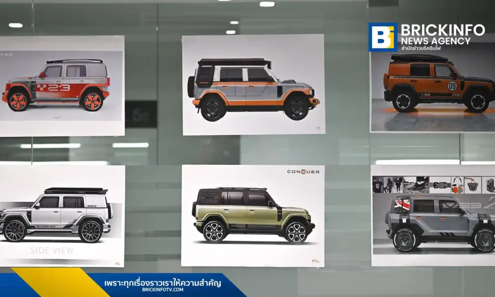 เชอรี ประเทศไทย ประกาศ 6 ไฟนอลลิสต์โครงการ Chery V23 Style Up Challenge เฟ้นหานักออกแบบไทยโชว์ไอเดียแต่งรถทรงกล่อง ลุ้นรางวัลใหญ่และดูงาน Auto China 2026