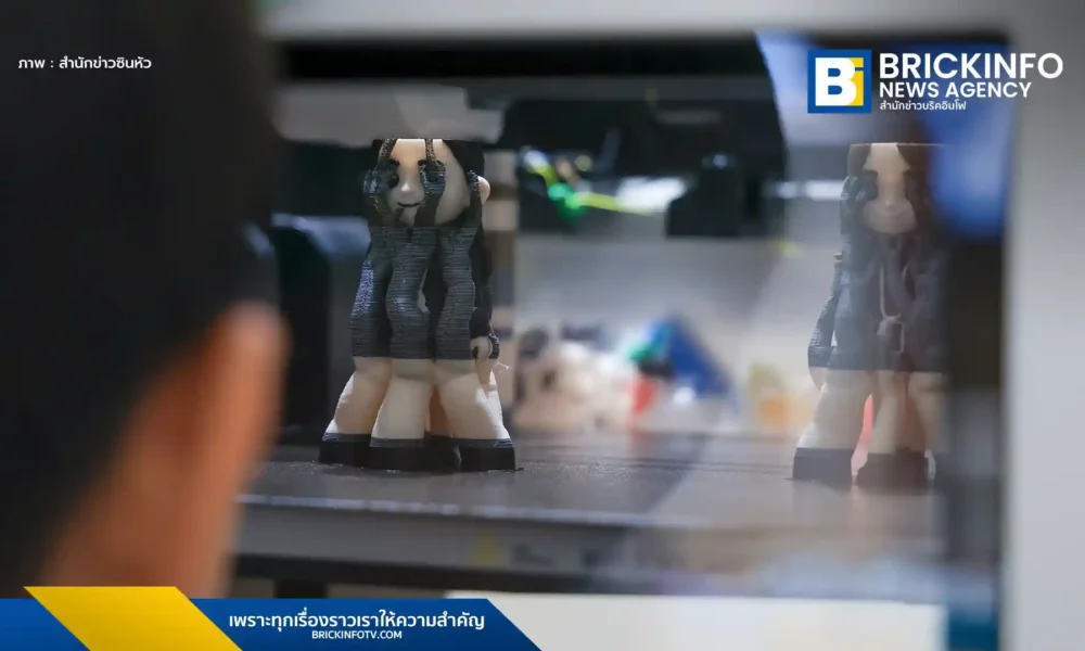 การพิมพ์ 3 มิติในจีน พลิกโฉมการผลิตของขวัญตรุษจีนปีม้า เผยมูลค่าอุตสาหกรรมพุ่งแตะ 7 หมื่นล้านหยวน พร้อมการปรับใช้ในงานศิลปะและอุตสาหกรรมดั้งเดิม