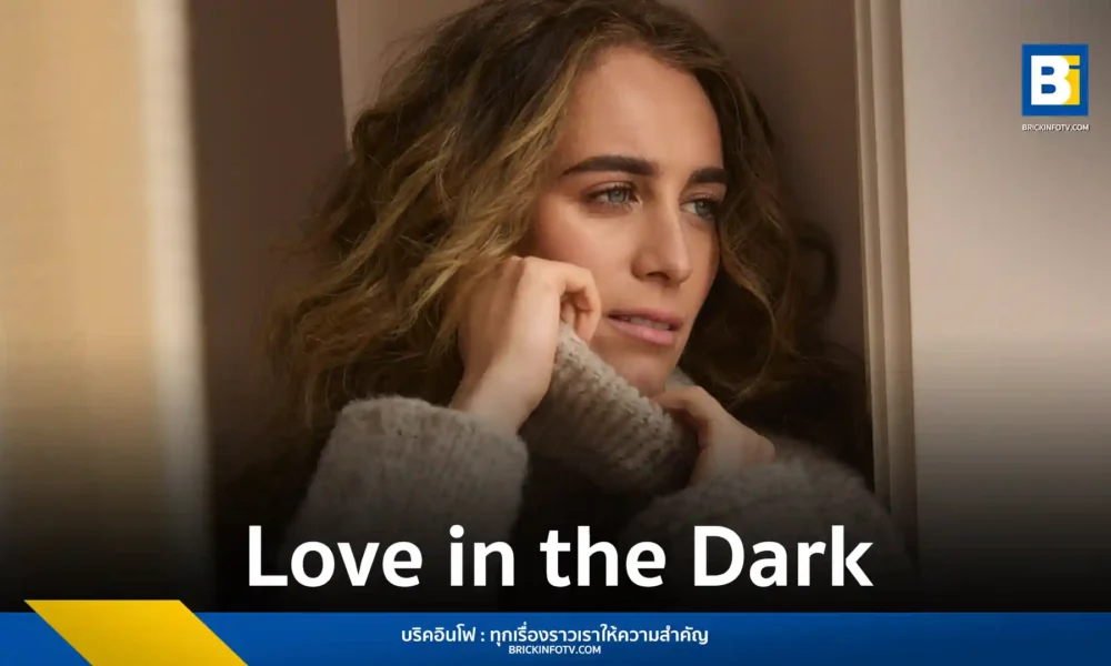 Chloe Stroll ส่งเพลงใหม่ Love in the Dark จากอัลบั้ม Bloom in the Break ถ่ายทอดความเศร้าของการเลิกราทั้งที่ยังรัก ร่วมงานกับโปรดิวเซอร์ระดับโลก Walter Afanasieff