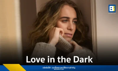 Chloe Stroll ส่งเพลงใหม่ Love in the Dark จากอัลบั้ม Bloom in the Break ถ่ายทอดความเศร้าของการเลิกราทั้งที่ยังรัก ร่วมงานกับโปรดิวเซอร์ระดับโลก Walter Afanasieff