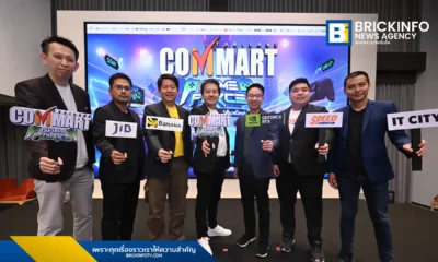 บมจ.เออาร์ไอพี จับมือ เอ็นวิเดีย เตรียมจัดงาน COMMART GAMEFORCE วันที่ 5-8 มีนาคม 2569 ณ ไบเทค บางนา ขนทัพโน้ตบุ๊ก AI และการ์ดจอ RTX 50 Series พร้อมโปรโมชั่นจัดเต็ม
