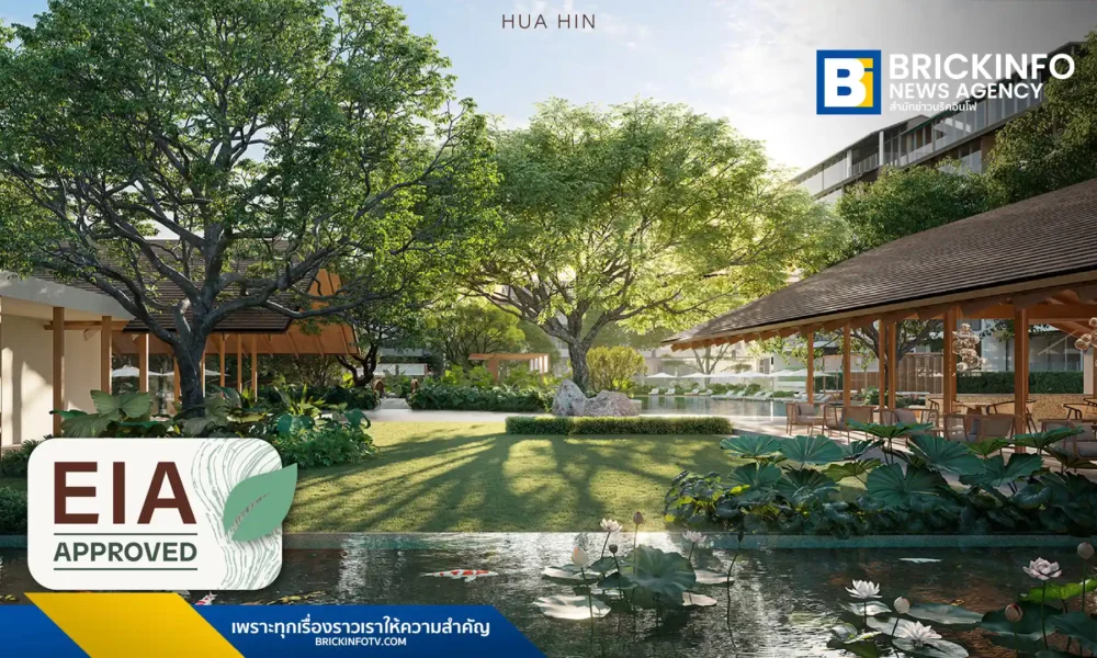 โครงการ ดุสิต อจารา หัวหิน (Dusit Ajara Hua Hin) ผ่านการอนุมัติ EIA จาก สผ. เรียบร้อยแล้ว พร้อมเดินหน้าก่อสร้างคอนโดระดับอัลตร้าลักชัวรี่ 96 ยูนิต คาดส่งมอบปี 2571