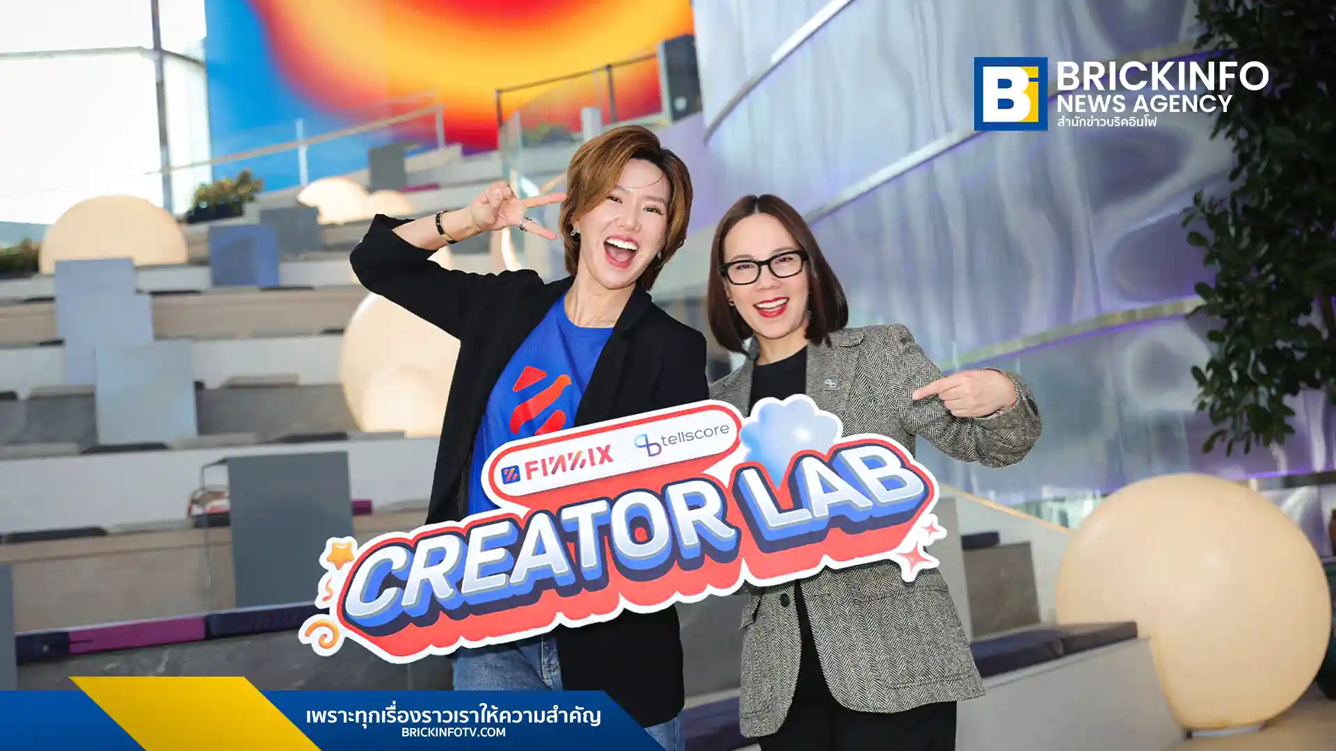 แอปฟินนิกซ์ (FINNIX) และ เทลสกอร์ (Tellscore) เปิดตัวโครงการ The Creator Lab อัปสกิลลูกค้าสู่เส้นทางครีเอเตอร์มืออาชีพ สอนครบตั้งแต่ผลิตคอนเทนต์จนถึงบริหารภาษี