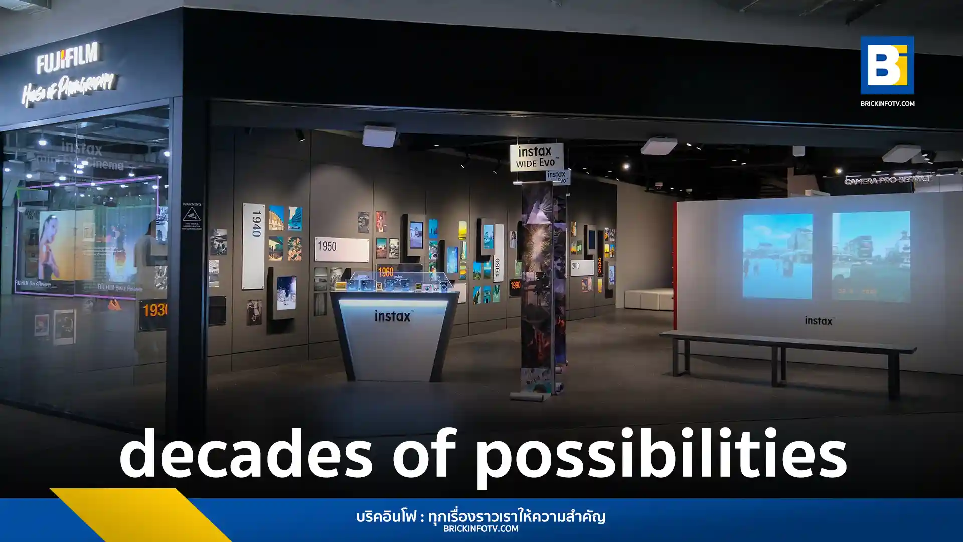 FUJIFILM Thailand เปิดนิทรรศการ decades of possibilities ชมผลงานภาพถ่ายจากกล้อง instax mini Evo Cinema และตระกูล Evo โดยศิลปินชื่อดัง ณ สยามสแควร์วัน เข้าชมฟรีถึง 1 มี.ค. 69