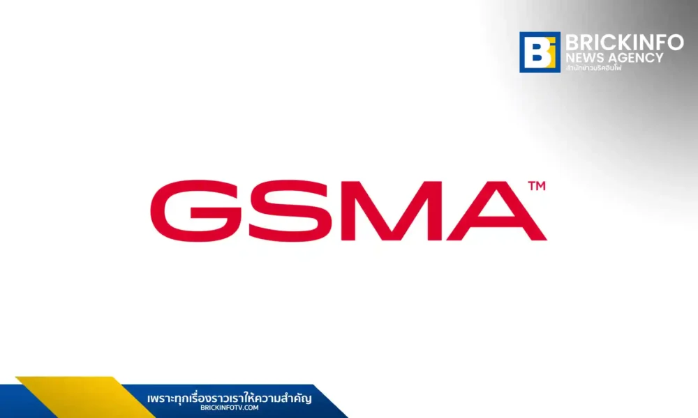 สมาคมจีเอสเอ็ม หรือ GSMA (Global System for Mobile communications Association)