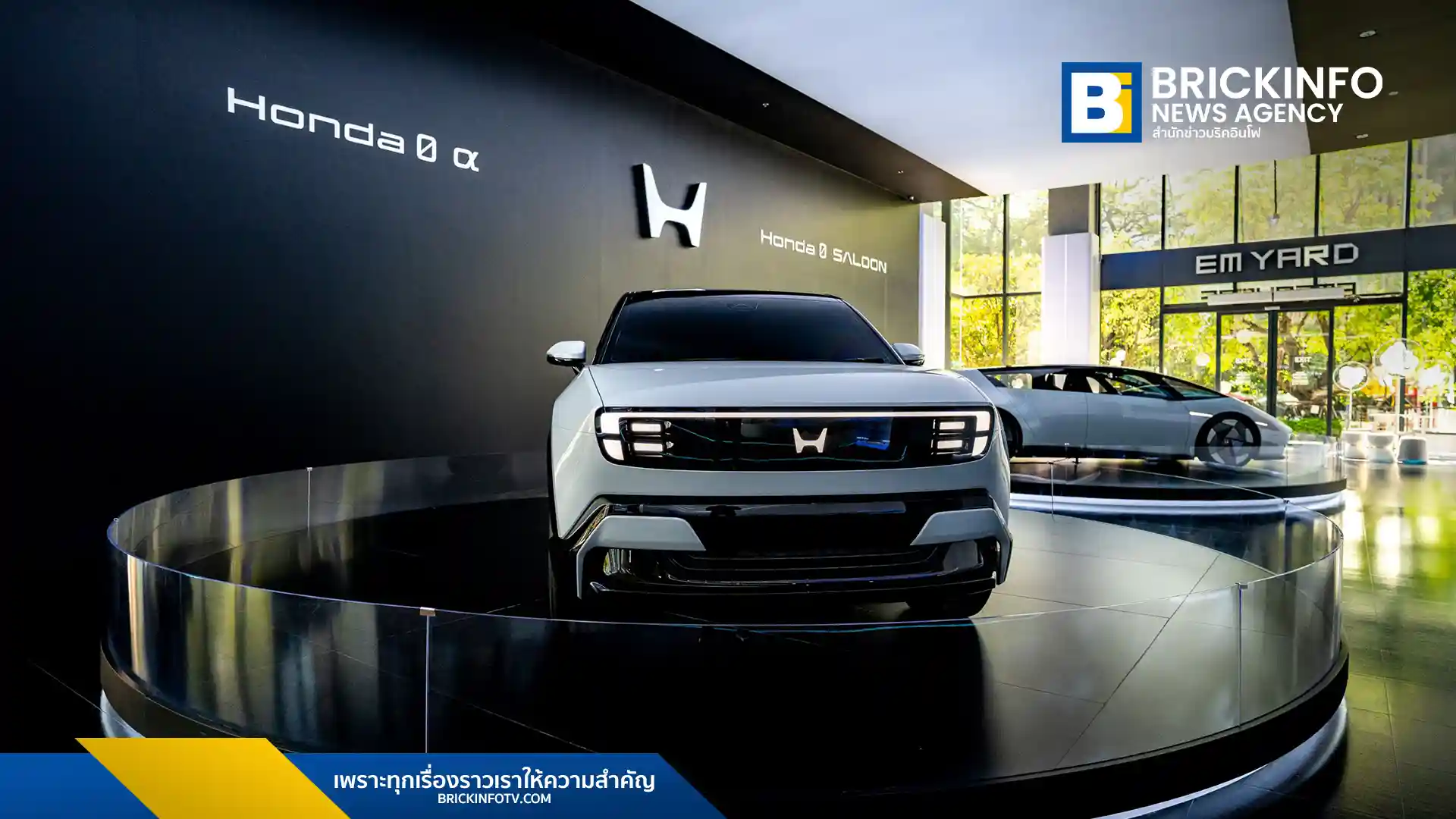 ฮอนด้า เปิดตัว Honda 0 α (ฮอนด้า ซีโร่ อัลฟ่า) รถเอสยูวีไฟฟ้าต้นแบบรุ่นล่าสุด พร้อมโชว์ตัว Honda 0 SALOON ณ The M.O.V.E. by Honda เอ็มสเฟียร์ ถึงปี 2569