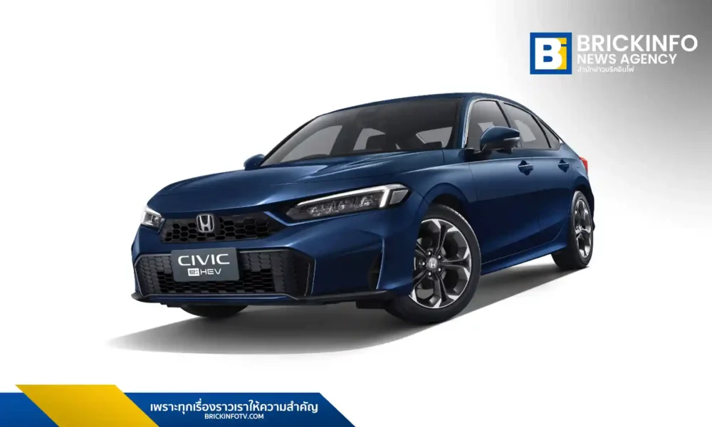 ฮอนด้า ประเทศไทย ปรับโฉม Honda Civic ใหม่ เป็นระบบฟูลไฮบริด e:HEV ทุกรุ่นย่อย พร้อมส่งรุ่นเริ่มต้น e:HEV EL ราคา 949,000 บาท จัดเต็มเทคโนโลยี Honda SENSING และข้อเสนอพิเศษรับปี 2569