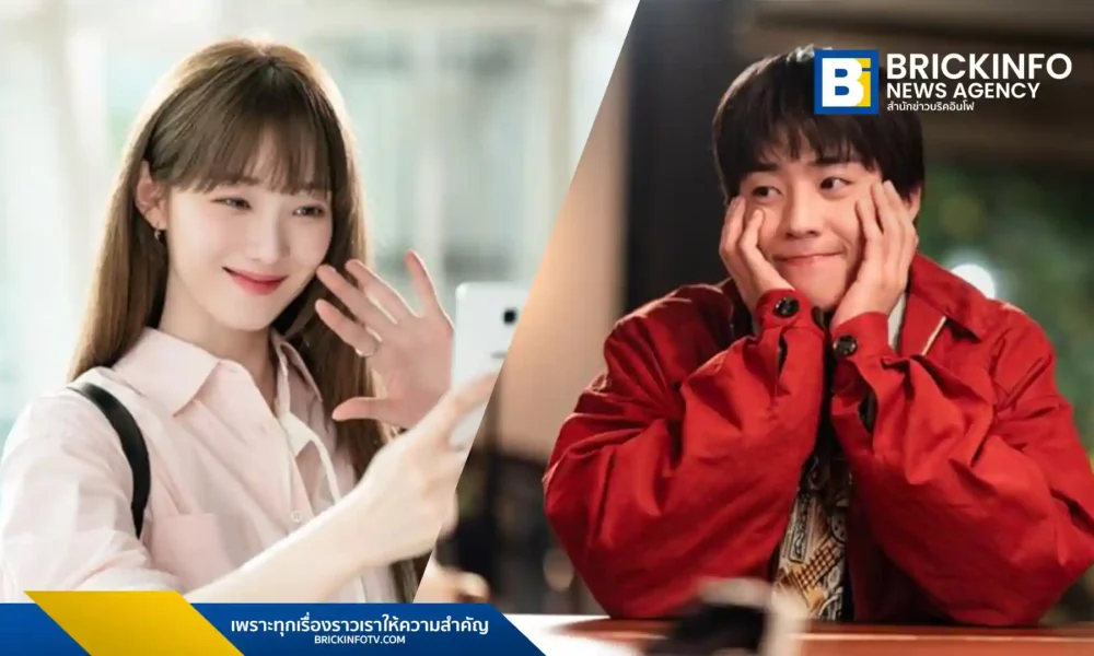 เตรียมพบกับซีรีส์โรแมนติก In Your Radiant Season นำแสดงโดย อีซองคยอง และ แชจงฮยอบ เรื่องราวความรักและการเยียวยาใจ เริ่มสตรีม 20 กุมภาพันธ์ 2026 ที่ Disney+ เท่านั้น