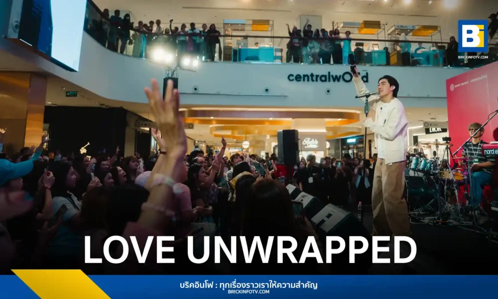 เจ้าขุน JAOKHUN ประเดิมร่วมงาน Sony Music Thailand อย่างเป็นทางการ จัดมินิคอนเสิร์ต GIFTED: LOVE UNWRAPPED WITH JAOKHUN มอบความสุขให้แฟนคลับฉลองวาเลนไทน์ ณ เซ็นทรัลเวิลด์