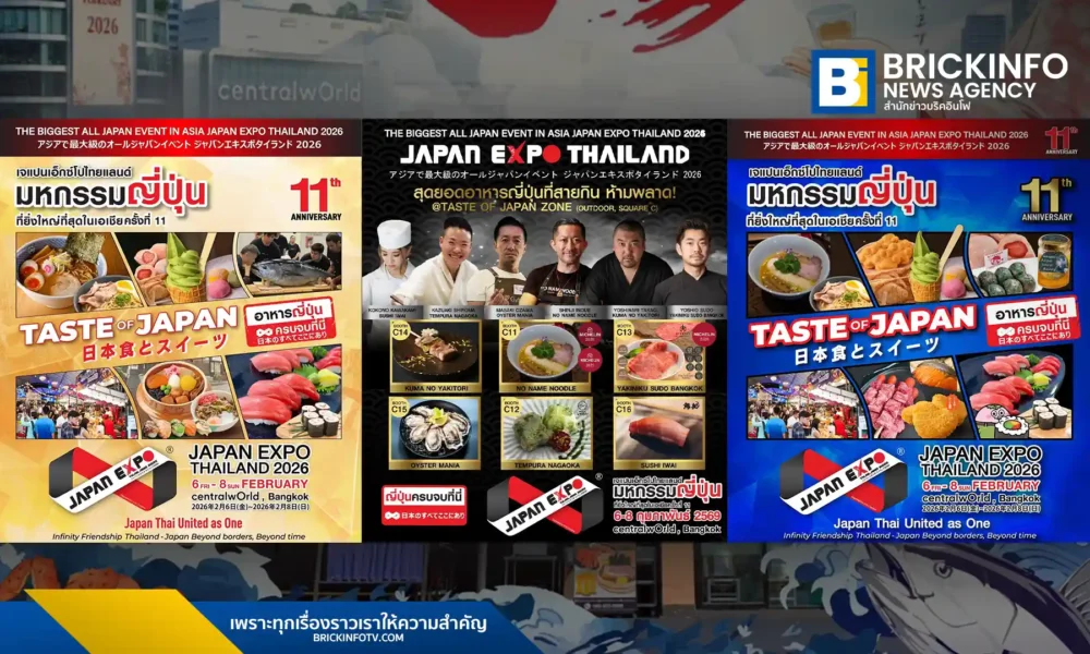 งาน เจแปน เอ็กซ์โป ไทยแลนด์ 2026 (JAPAN EXPO THAILAND 2026) เตรียมเปิดโซน Taste of Japan ขนร้านรางวัล MICHELIN Guide เสิร์ฟความอร่อยส่งตรงจากญี่ปุ่น 6-8 ก.พ. นี้ที่เซ็นทรัลเวิลด์