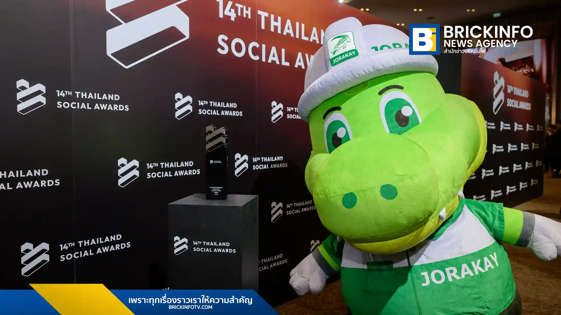 จระเข้ คอร์ปอเรชั่น (Jorakay) คว้ารางวัล Finalist สาขาวัสดุก่อสร้างจากเวที Thailand Social Awards ครั้งที่ 14 โชว์ยอดเอนเกจเมนต์ TikTok พุ่ง 100% ตอกย้ำผู้นำคอนเทนต์ออนไลน์