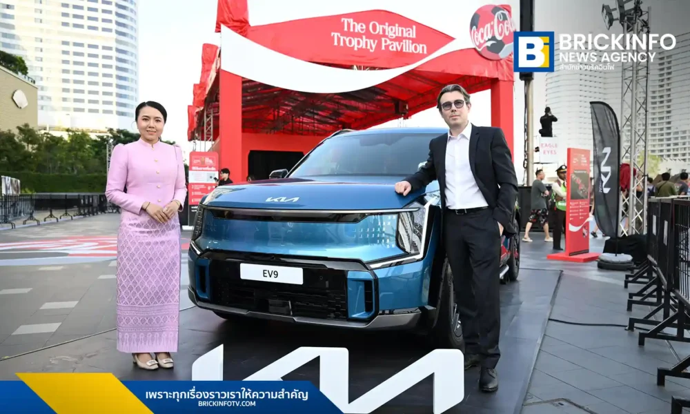 เกีย เซลส์ (ประเทศไทย) สานต่อแคมเปญ Inspiration Connects Us All ในฐานะ Mobility Partner ของ FIFA ขนทัพรถยนต์ไฟฟ้า Kia EV9 ร่วมงานฟีฟ่า เวิลด์ คัพ โทรฟี่ ทัวร์ ณ ไอคอนสยาม