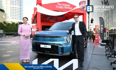 เกีย เซลส์ (ประเทศไทย) สานต่อแคมเปญ Inspiration Connects Us All ในฐานะ Mobility Partner ของ FIFA ขนทัพรถยนต์ไฟฟ้า Kia EV9 ร่วมงานฟีฟ่า เวิลด์ คัพ โทรฟี่ ทัวร์ ณ ไอคอนสยาม
