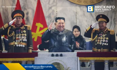 ภาพจากสำนักข่าวกลางเกาหลี : คิมจองอึน เลขาธิการใหญ่พรรคแรงงานเกาหลี รับชมขบวนสวนสนามทางทหารในกรุงเปียงยางของสาธารณรัฐประชาธิปไตยประชาชนเกาหลี วันที่ 25 ก.พ. 2026