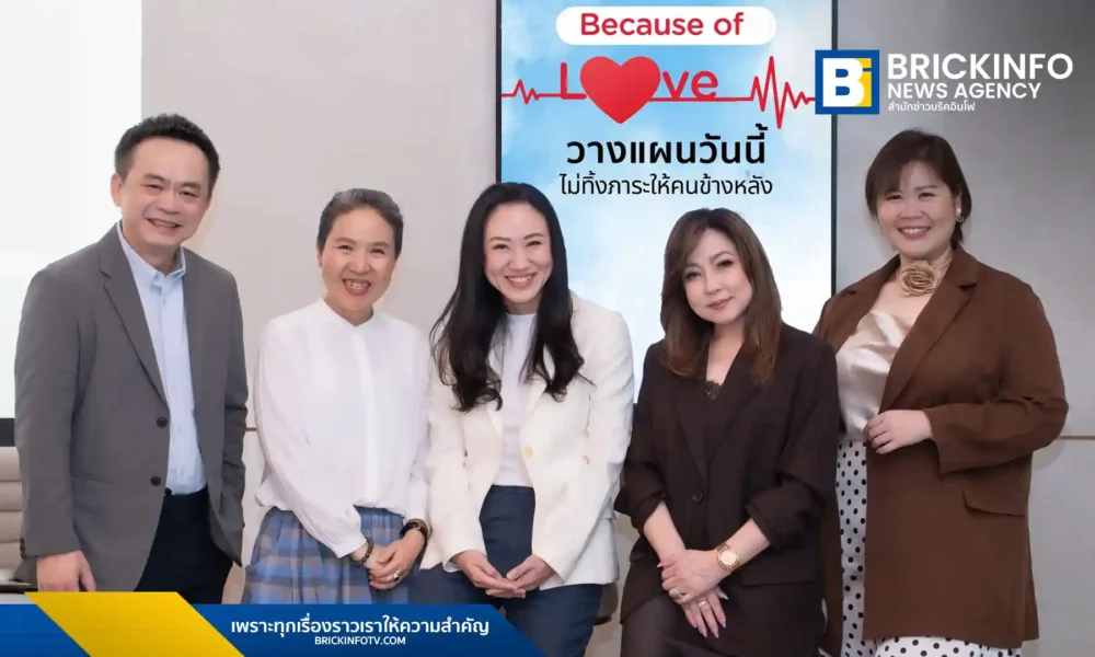 เคทีซี (KTC) จัดเสวนาแนะแนวการวางแผนชีวิตแบบองค์รวม ทั้งสุขภาพ การเงิน และจิตใจ มุ่งลดความเสี่ยงและไม่ทิ้งภาระให้คนข้างหลัง พร้อมยกระดับสวัสดิการพนักงานสู่ความยั่งยืน