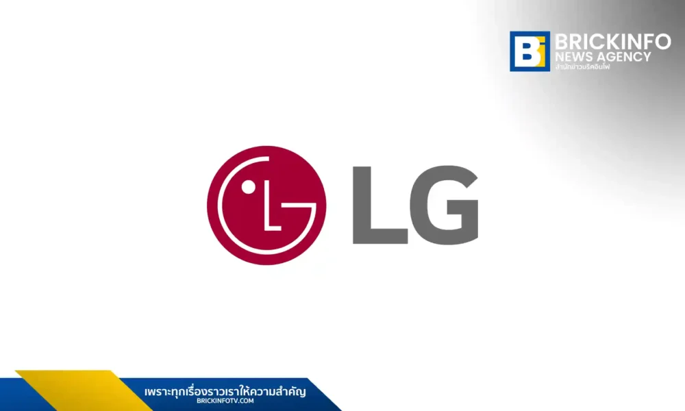 แอลจี อีเลคทรอนิคส์ (LG Electronics) ประกาศผลประกอบการปี 2568 รายได้รวมแตะ 2.41 ล้านล้านบาท สูงสุดเป็นประวัติการณ์ ธุรกิจเครื่องใช้ไฟฟ้าและโซลูชันยานยนต์เติบโตต่อเนื่อง 10 ปี