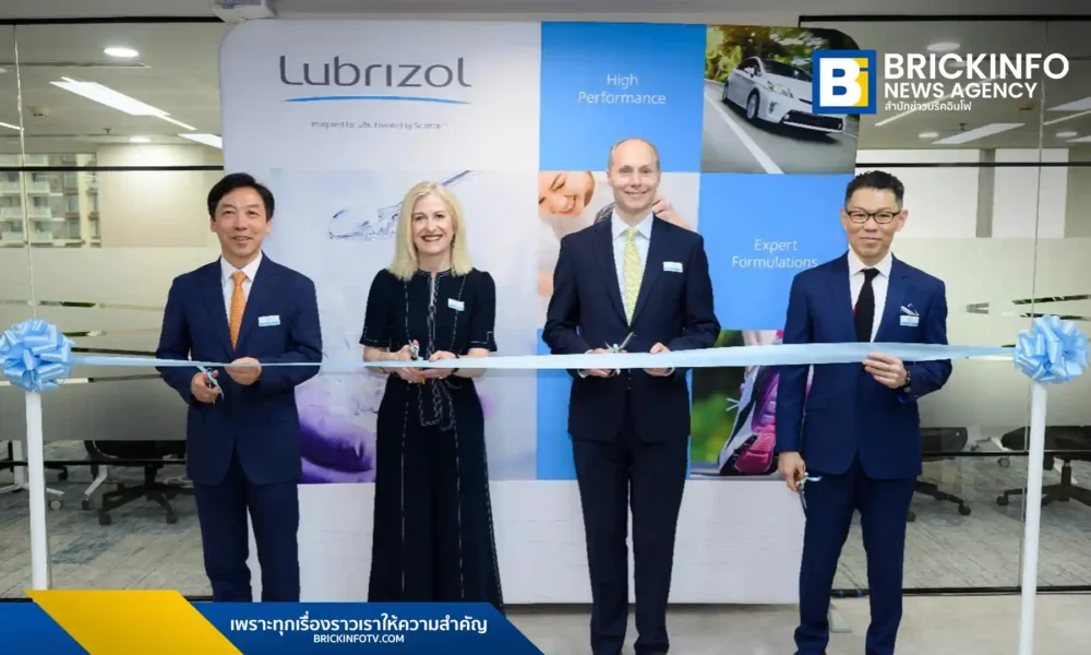 ลูบริซอล (Lubrizol) ประกาศเปิดสำนักงานใหม่ในกรุงเทพฯ มุ่งขยายฐานอุตสาหกรรมยานยนต์และสกินแคร์ในไทย พร้อมจับมือ ดร.พงษ์ (Dr. Pong) พัฒนานวัตกรรมดูแลผิว