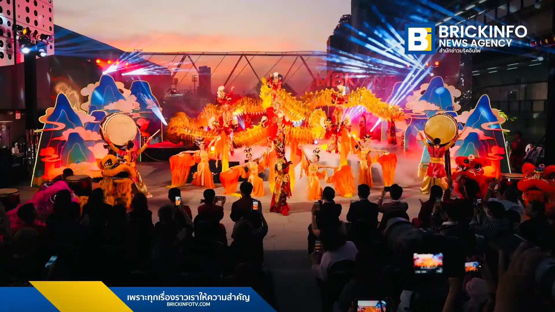 เอ็ม บี เค เซ็นเตอร์ (MBK Center) จัดงานตรุษจีนปีม้าไฟ 2569 ชมโชว์ The Empire of Fire Horses และกิจกรรมเชิดสิงโต พร้อมลุ้นรางวัลทองคำแท่งและโปรโมชันช้อปปิ้งถึง 22 ก.พ. นี้
