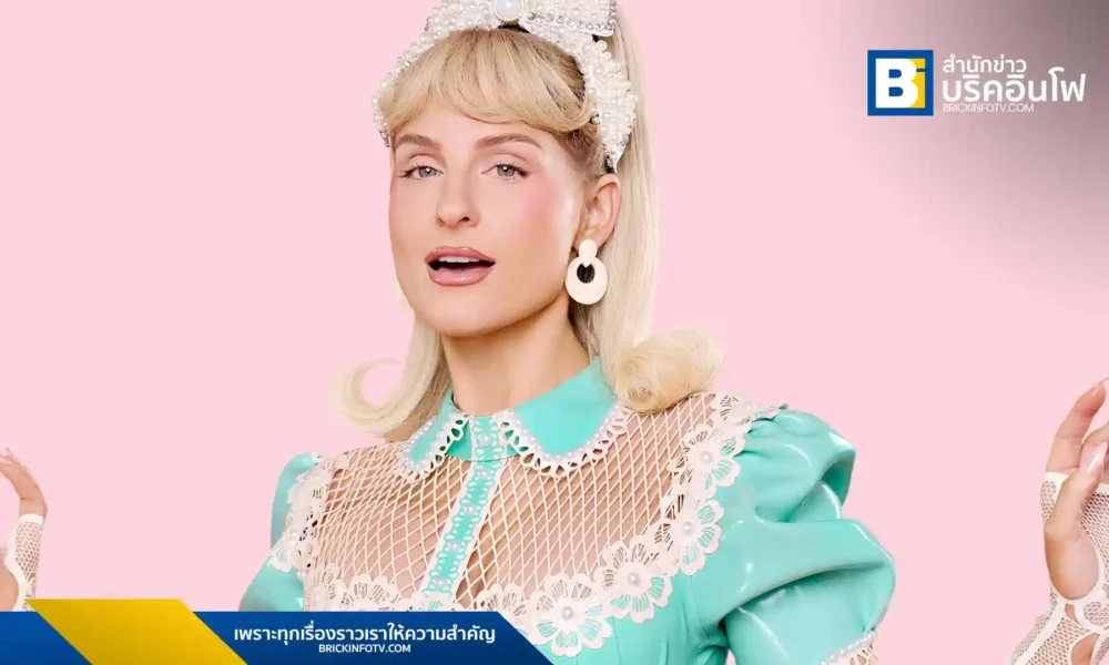 เมแกน เทรนเนอร์ (Meghan Trainor) เปิดตัวซิงเกิลใหม่ Get In Girl จากอัลบั้ม Toy With Me ชวนแฟนเพลงก้าวข้ามความสัมพันธ์ Toxic พร้อมประกาศทัวร์คอนเสิร์ตใหญ่ปี 2026
