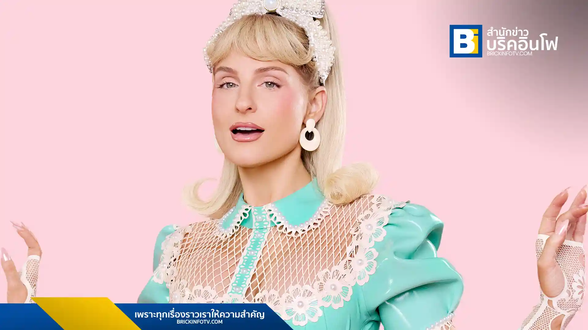 เมแกน เทรนเนอร์ (Meghan Trainor) เปิดตัวซิงเกิลใหม่ Get In Girl จากอัลบั้ม Toy With Me ชวนแฟนเพลงก้าวข้ามความสัมพันธ์ Toxic พร้อมประกาศทัวร์คอนเสิร์ตใหญ่ปี 2026