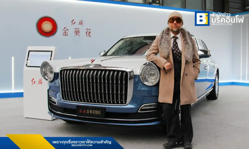 เมโทร กรุ๊ป คว้าสิทธิ์จัดจำหน่าย หงษ์ฉี (HONGQI) รถยนต์หรูระดับผู้นำจาก FAW Group เตรียมเปิดตัวในประเทศไทยกลางปีนี้ มุ่งเจาะกลุ่มตลาดอัลตร้าลักชัวรีและรถยนต์ไฟฟ้าพรีเมียม