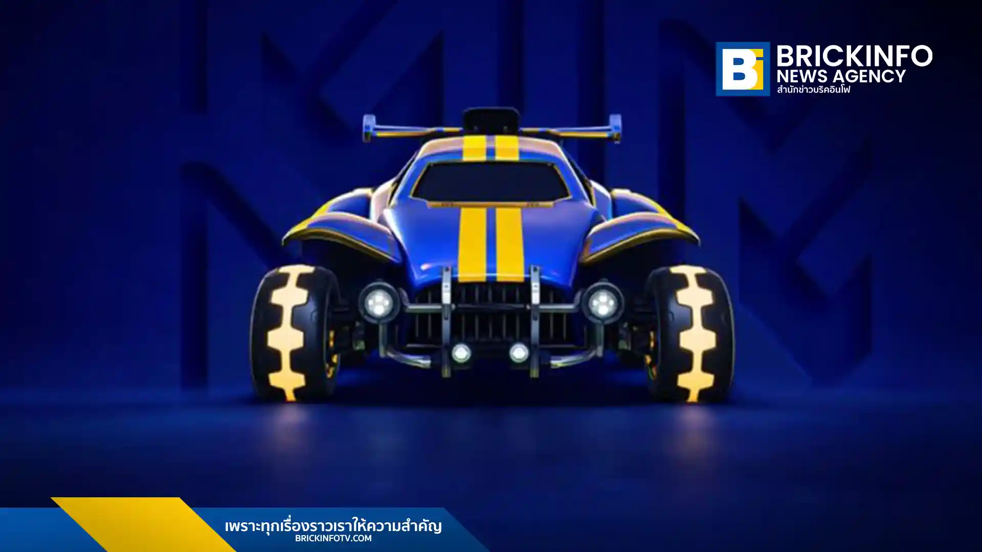 มิชลิน (Michelin) ประกาศความร่วมมือกับ BLAST เป็นพันธมิตรอย่างเป็นทางการแข่งอีสปอร์ต Rocket League Championship Series (RLCS) 2026 มุ่งเจาะกลุ่มคนรุ่นใหม่ผ่านโลกดิจิทัล