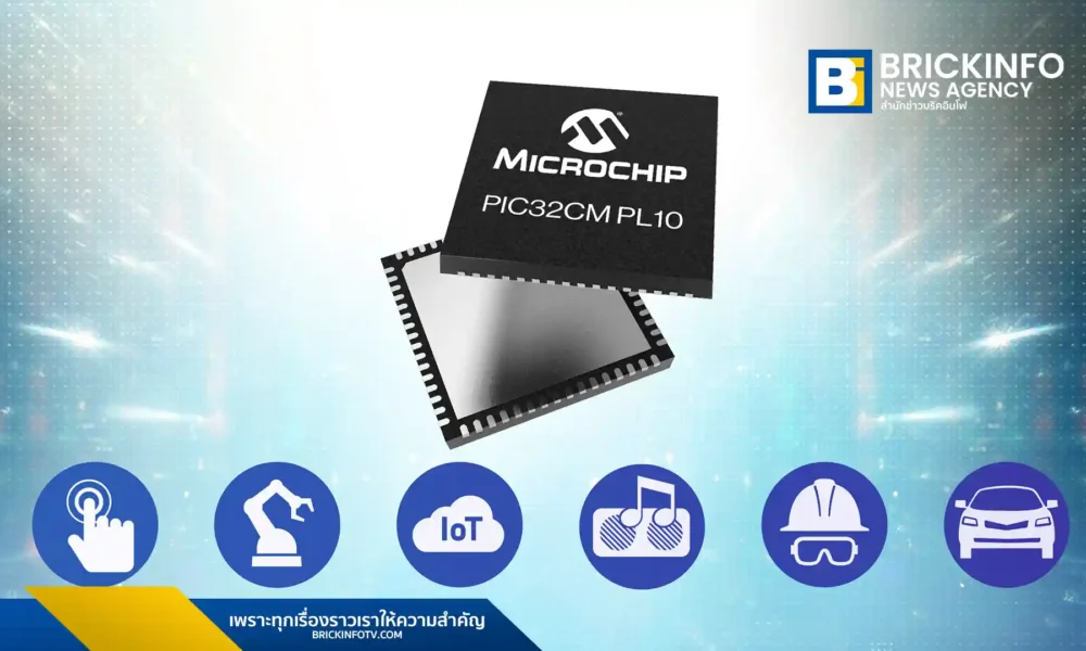 ไมโครชิป เทคโนโลยี (Microchip) เปิดตัว PIC32CM PL10 MCUs ตระกูล Arm Cortex-M0+ รองรับแรงดัน 5V พร้อมระบบสัมผัสและมาตรฐานความปลอดภัย ISO 26262 สำหรับงานอุตสาหกรรมและ IoT
