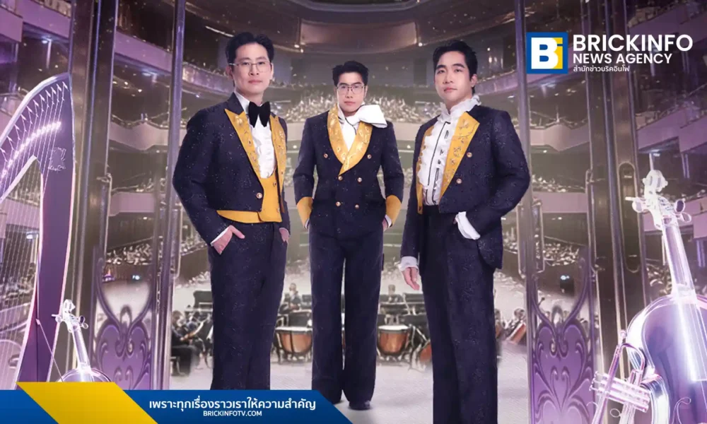 วง No One Else เตรียมจัดคอนเสิร์ต มาม่า พรีเซนต์ No One Else Symphonique ในรูปแบบออร์เคสตรา 72 ชิ้น ณ มหิดลสิทธาคาร มหาวิทยาลัยมหิดล เปิดจองบัตร 2 มีนาคมนี้