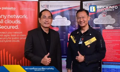 พาโล อัลโต เน็ตเวิร์กส์ (Palo Alto Networks) จับมือ สกมช. เปิดแผนยุทธศาสตร์ 3 ระยะ ยกระดับความปลอดภัยระบบคลาวด์ของประเทศไทย พร้อมรับมือภัยคุกคามไซเบอร์และ AI เพื่อรองรับนโยบาย Cloud First ของภาครัฐ