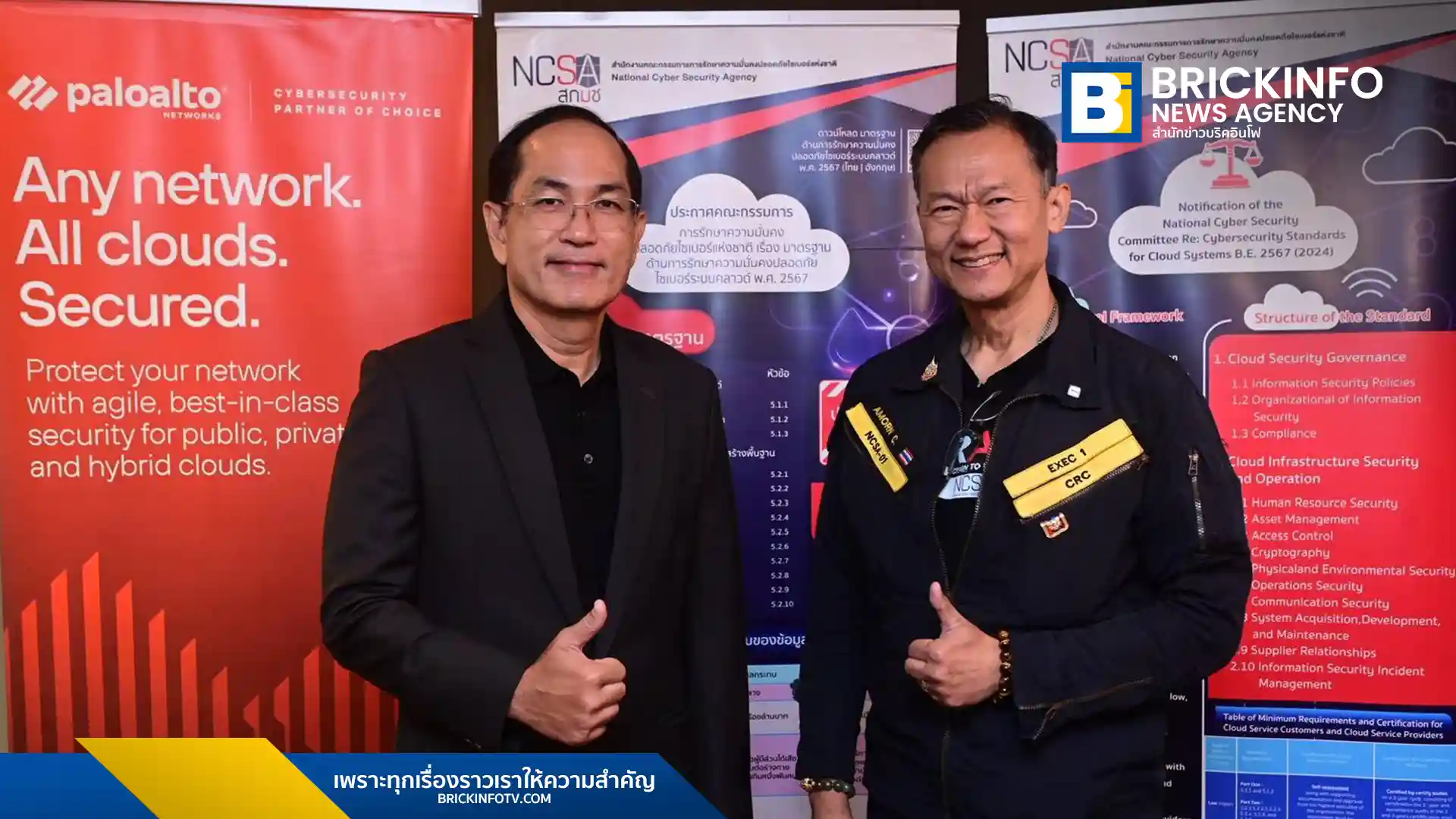 พาโล อัลโต เน็ตเวิร์กส์ (Palo Alto Networks) จับมือ สกมช. เปิดแผนยุทธศาสตร์ 3 ระยะ ยกระดับความปลอดภัยระบบคลาวด์ของประเทศไทย พร้อมรับมือภัยคุกคามไซเบอร์และ AI เพื่อรองรับนโยบาย Cloud First ของภาครัฐ