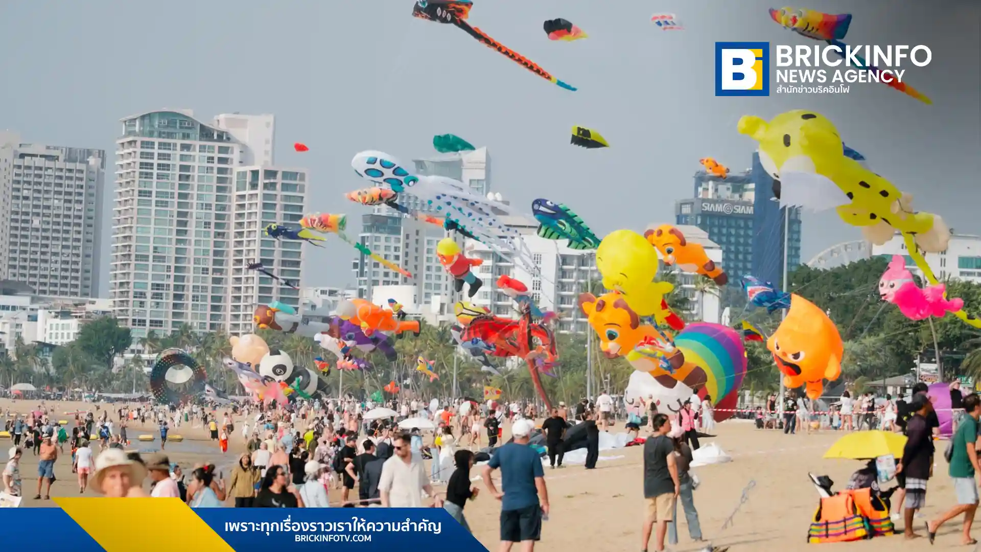ชมเทศกาลว่าวนานาชาติ PATTAYA INTERNATIONAL KITE ON THE BEACH 2026 ที่เซ็นทรัล พัทยา พบว่าวยักษ์กว่า 150 ตัวจาก 12 ประเทศ ตั้งแต่วันนี้ถึง 1 มีนาคม 2569
