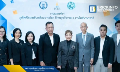 ทีเส็บ (TCEB) ผนึกกำลังภูเก็ต ดึง 3 งานประชุมระดับโลก GSTC, InterPride และ Global Wellness Summit จัดขึ้นในปี 2569 ชูศักยภาพเมืองไมซ์ (MICE) สร้างรายได้กว่า 350 ล้านบาท