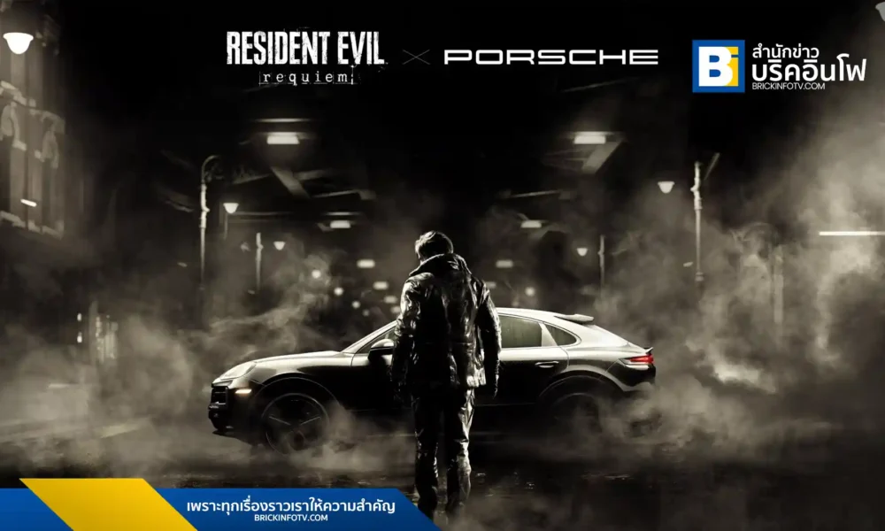 ปอร์เช่ และ แคปคอม เปิดตัวความร่วมมือใน Resident Evil Requiem นำ Porsche Cayenne Turbo GT เป็นรถคู่ใจ Leon S. Kennedy พร้อมสร้างรถโชว์คันจริงโชว์ตัวที่สหรัฐฯ