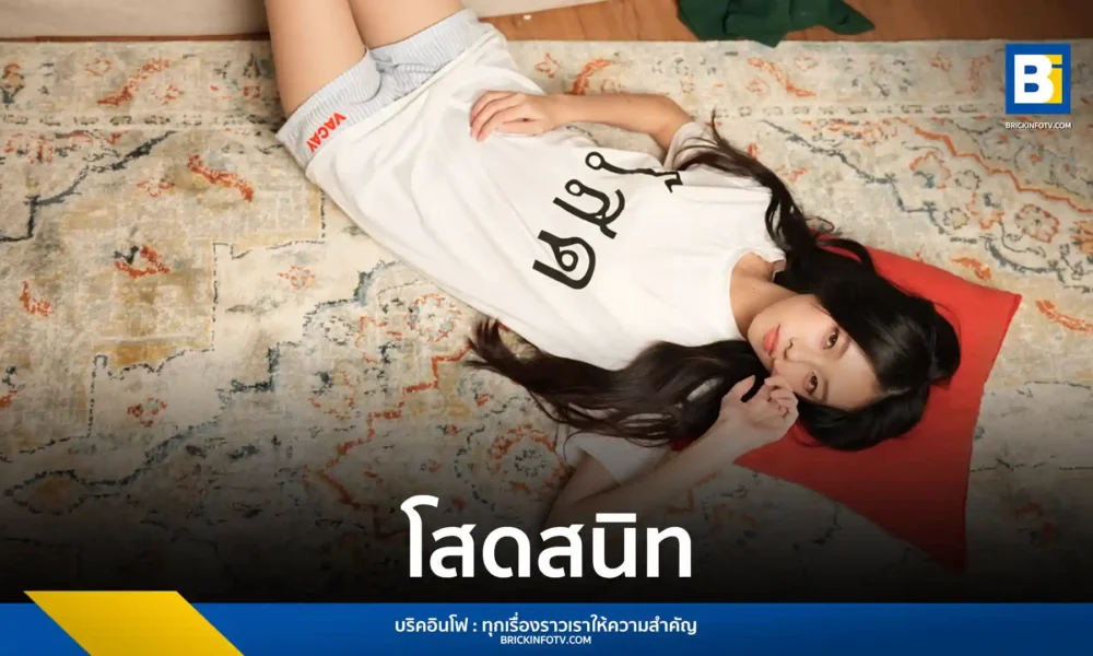 แพรซัน (Praesun) ศิลปินค่าย kiddorecords ปล่อยเพลงใหม่ โสดสนิท (100% single) ตัวแทนคนเหงาต้อนรับวาเลนไทน์ พร้อมรับบทผู้กำกับ MV ด้วยตัวเอง