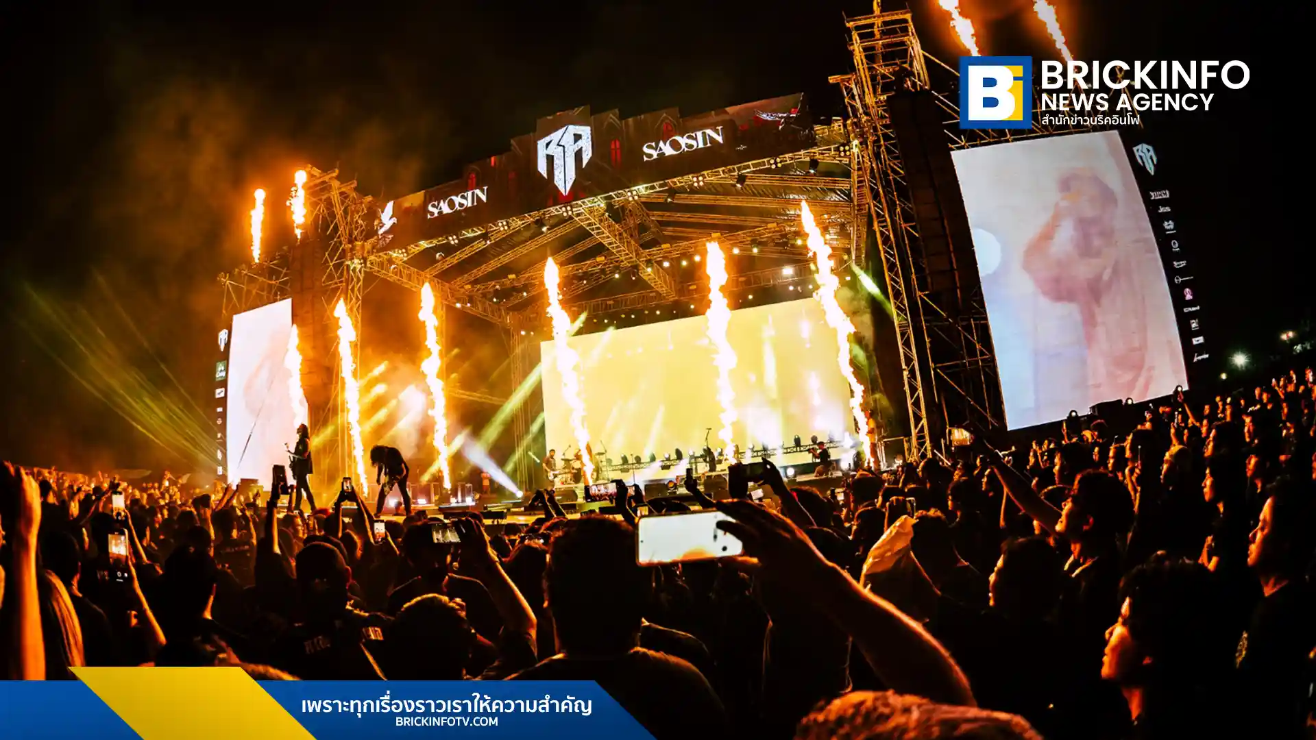 สรุปความเดือด Rock Alarm Festival 2026 เทศกาลดนตรีร็อกระดับประเทศ ขนทัพศิลปินโลก Underoath, SAOSIN, The Devil Wears Prada และ Suicide Silence ระเบิดความมันส์ที่ ESC Park Rangsit