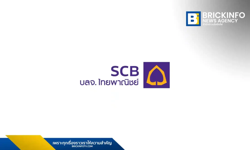 บริษัทหลักทรัพย์จัดการกองทุน ไทยพาณิชย์ จำกัด หรือ SCBAM