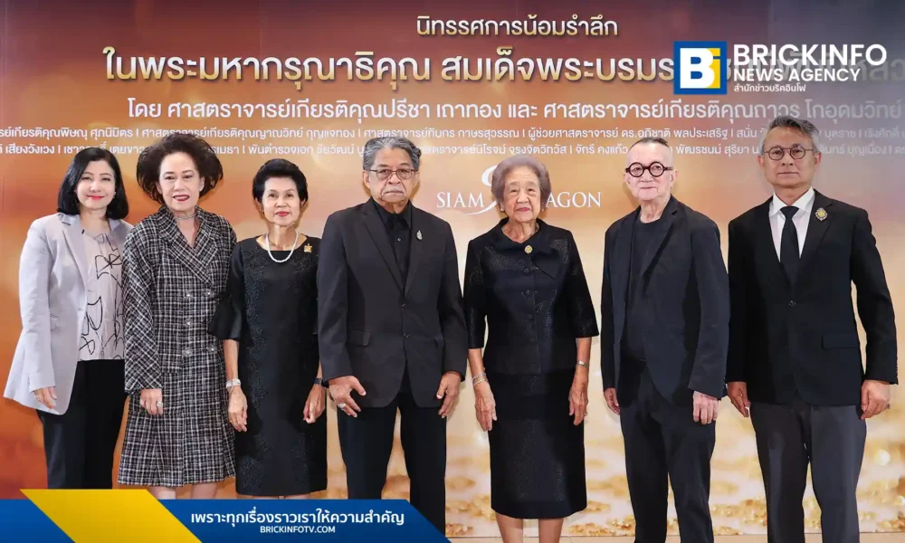 สยามพารากอน จัดนิทรรศการศิลปกรรมน้อมรำลึกในพระมหากรุณาธิคุณ แห่งสมเด็จพระบรมราชชนนีพันปีหลวง โดย 2 ศิลปินแห่งชาติ และ 20 ศิลปินไทย ณ Art Jewel ชั้น 5 ถึง 25 มี.ค. 69