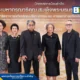 สยามพารากอน จัดนิทรรศการศิลปกรรมน้อมรำลึกในพระมหากรุณาธิคุณ แห่งสมเด็จพระบรมราชชนนีพันปีหลวง โดย 2 ศิลปินแห่งชาติ และ 20 ศิลปินไทย ณ Art Jewel ชั้น 5 ถึง 25 มี.ค. 69