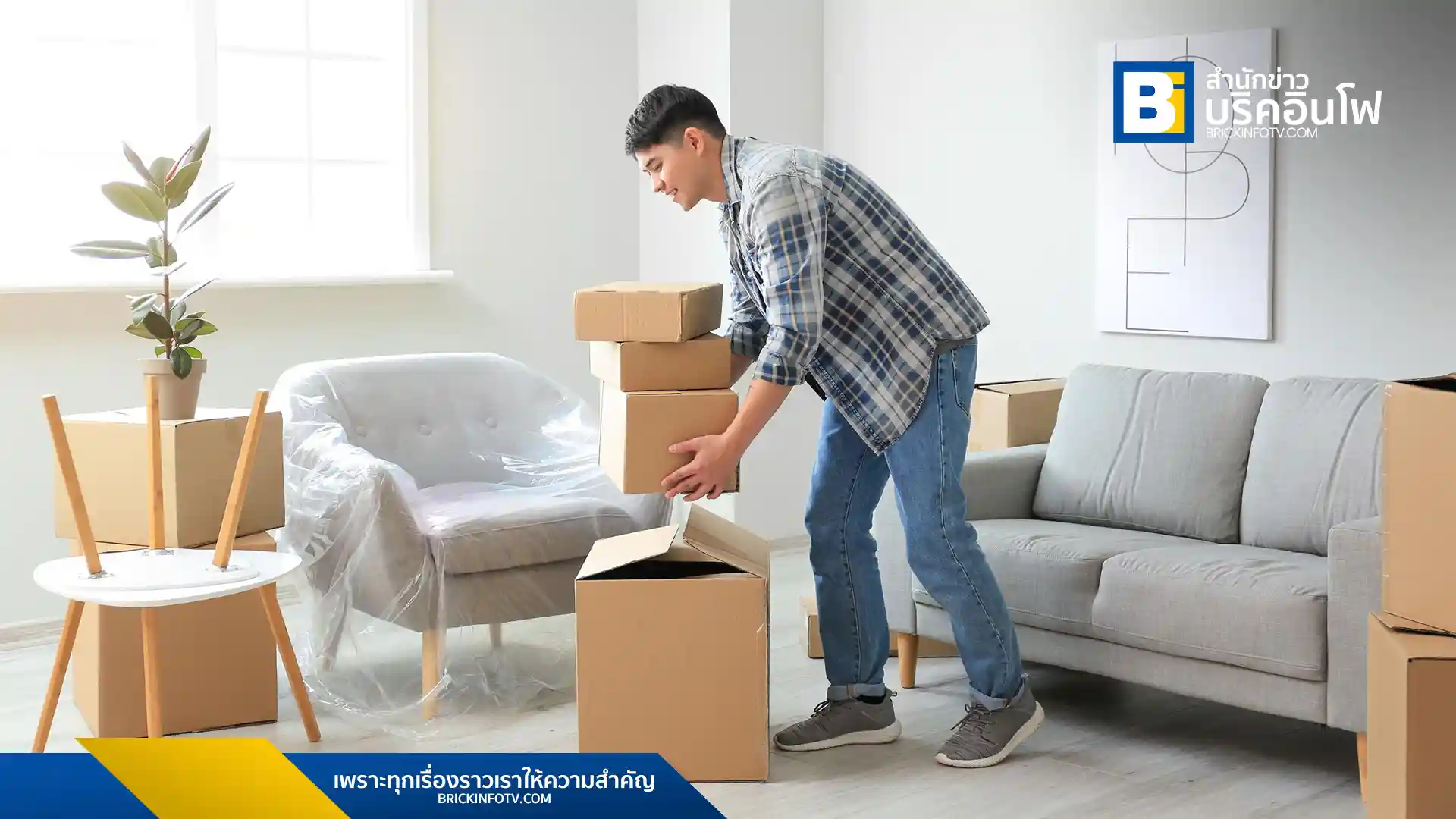 เจาะลึกเทรนด์ Solo Economy คนโสดไทยแห่ซื้อบ้าน-คอนโด Pet-friendly พร้อมเทคนิคการเตรียมตัวกู้เงินให้ผ่านฉลุย และไขข้อสงสัยเรื่องสินส่วนตัวก่อนแต่งงาน