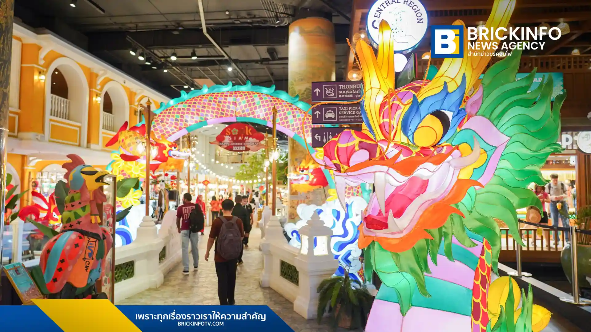 สุขสยาม ณ ไอคอนสยาม จัดงานมหัศจรรย์ ตรุษจีน มั่งมี ศรีสุข ปี 2569 สักการะเทพกวนอูขี่ม้าเช็กเธาว์ ชมเชิดสิงโตบนเสาดอกเหมย และชิมเมนูมงคลจากร้านดัง วันนี้ - 22 ก.พ. นี้