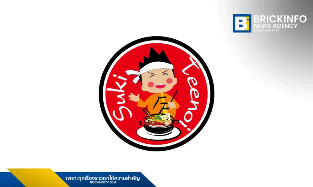 สุกี้ตี๋น้อย (Suki Teenoi) เผยผลประกอบการปี 2568 ยอดขายโต 30% แตะ 9.1 พันล้านบาท แต่กำไรลดลง 26% แจงเหตุแบกต้นทุนรีฟิลและวัตถุดิบฟรี พร้อมกางงบบริจาคช่วยสังคม