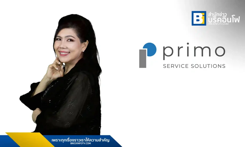 พรีโม เซอร์วิส โซลูชั่น (PRI) ปรับผังองค์กรปี 2569 แต่งตั้ง สุพินท์ มีชูชีพ เป็นประธานเจ้าหน้าที่บริหารคนใหม่ ดันกลยุทธ์ All-in-One Service สร้างรายได้ประจำที่ยั่งยืน