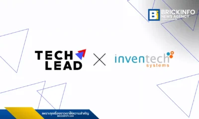 TECHLEAD ปิดดีลใหญ่ทุ่ม 420 ล้านบาท ซื้อกิจการ อินเวนท์เทค (Inventech) เสริมแกร่งโครงสร้างพื้นฐานดิจิทัลและระบบประชุมผู้ถือหุ้น มุ่งเพิ่มรายได้ประจำ Recurring Revenue