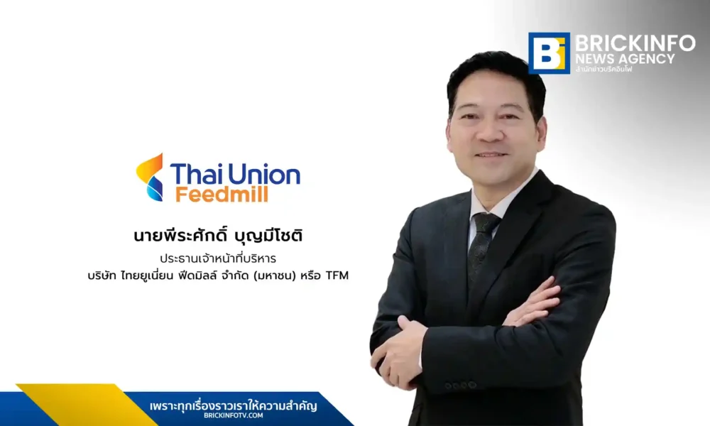 นายพีระศักดิ์ บุญมีโชติ ประธานเจ้าหน้าที่บริหาร บริษัท ไทยยูเนี่ยน ฟีดมิลล์ จำกัด (มหาชน)