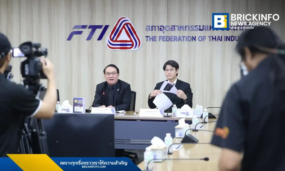 สภาอุตสาหกรรมแห่งประเทศไทย (ส.อ.ท.) เผยดัชนีเชื่อมั่นอุตสาหกรรม ม.ค. 69 อยู่ที่ 88.7 รับอานิสงส์ท่องเที่ยวและตรุษจีน พร้อมเสนอรัฐคุมเข้ม PM2.5 และหนุน AI สำหรับ SMEs