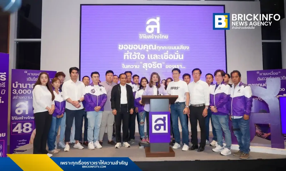 คุณหญิงสุดารัตน์ เกยุราพันธุ์ หัวหน้าพรรคไทยสร้างไทย แถลงขอบคุณประชาชน พร้อมส่งต่อนโยบายบำนาญ 3,000 บาท และเดินหน้าแก้รัฐธรรมนูญเพิ่มอำนาจประชาชนถอดถอนนักการเมือง