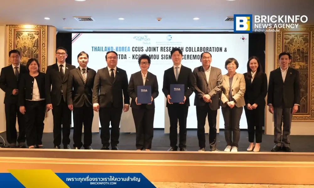 สวทช. โดย TCCA และ นาโนเทค ลงนาม MOU ร่วมกับ KCCUS จากเกาหลีใต้ พัฒนาเทคโนโลยีการดักจับและกักเก็บคาร์บอน (CCUS) ผลักดันอุตสาหกรรมไทยสู่เป้าหมาย Net Zero 2050