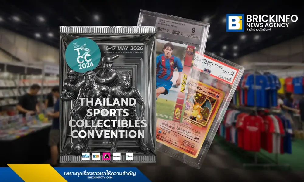พบกับงาน TSCC'26 Thailand Sports Collectibles Convention 2026 มหกรรมของสะสมกีฬาที่ใหญ่ที่สุดในไทย รวมการ์ดนักกีฬา เสื้อวินเทจ และกิจกรรม Meet & Greet ณ เซ็นทรัล เวสต์เกต