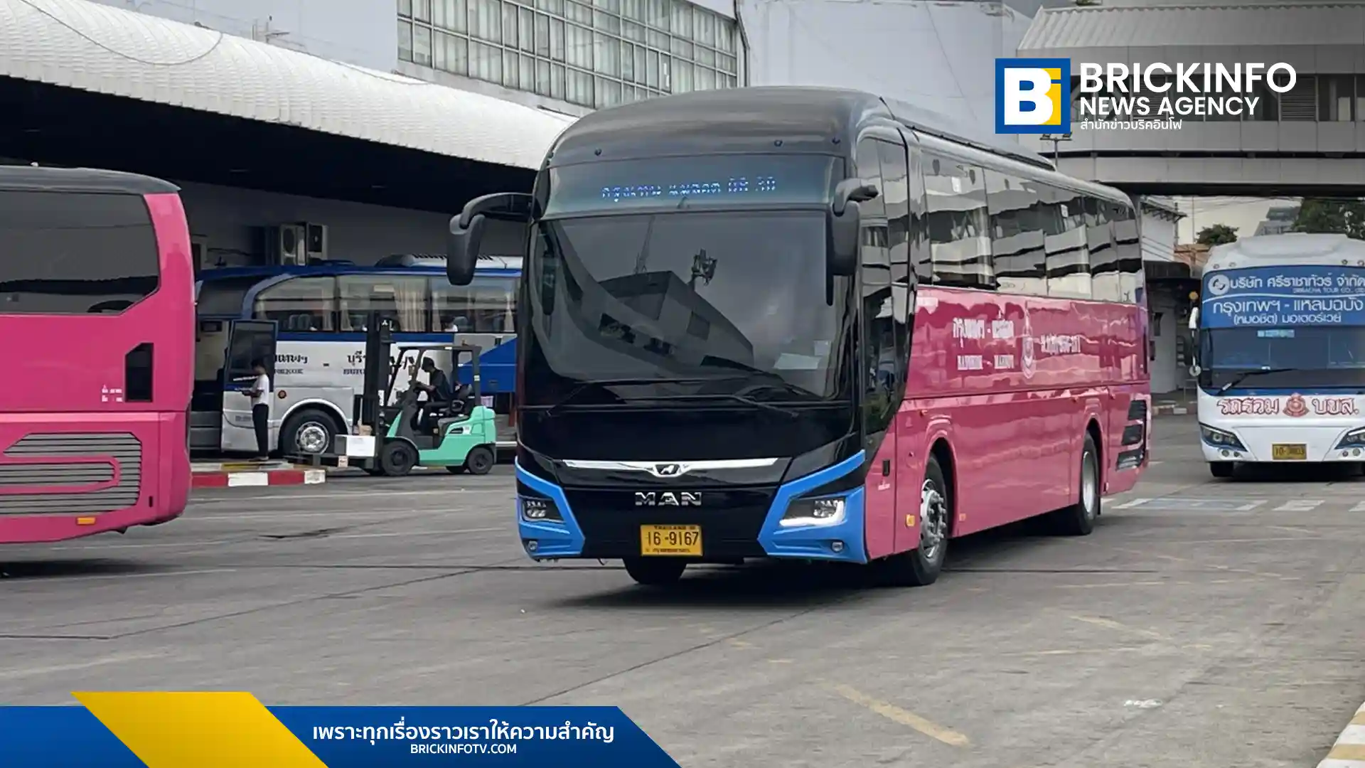 บขส. เปิดจองตั๋วล่วงหน้าสงกรานต์ 2569 ทุกเส้นทางทั่วไทย เผยยอดจองปัจจุบันแตะ 30% พร้อมเข้มงวดมาตรการความปลอดภัยและตรวจสภาพรถรับเทศกาล